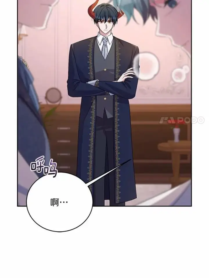 《魔王的人偶管家》34.你无法改变图51