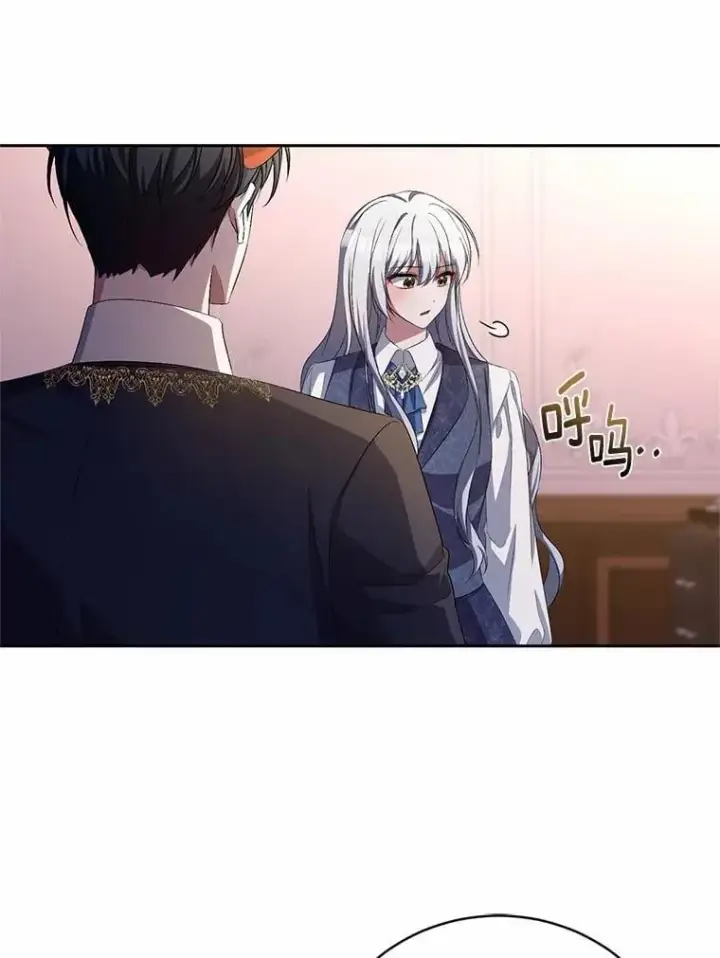 《魔王的人偶管家》34.你无法改变图55