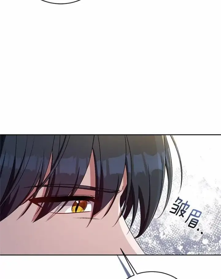 《魔王的人偶管家》34.你无法改变图65