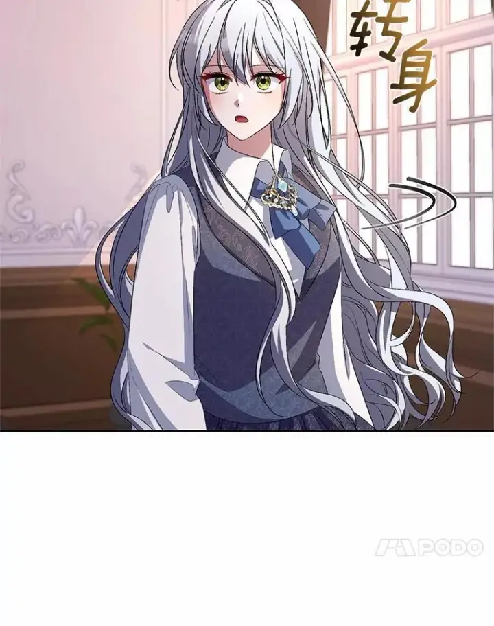《魔王的人偶管家》34.你无法改变图94