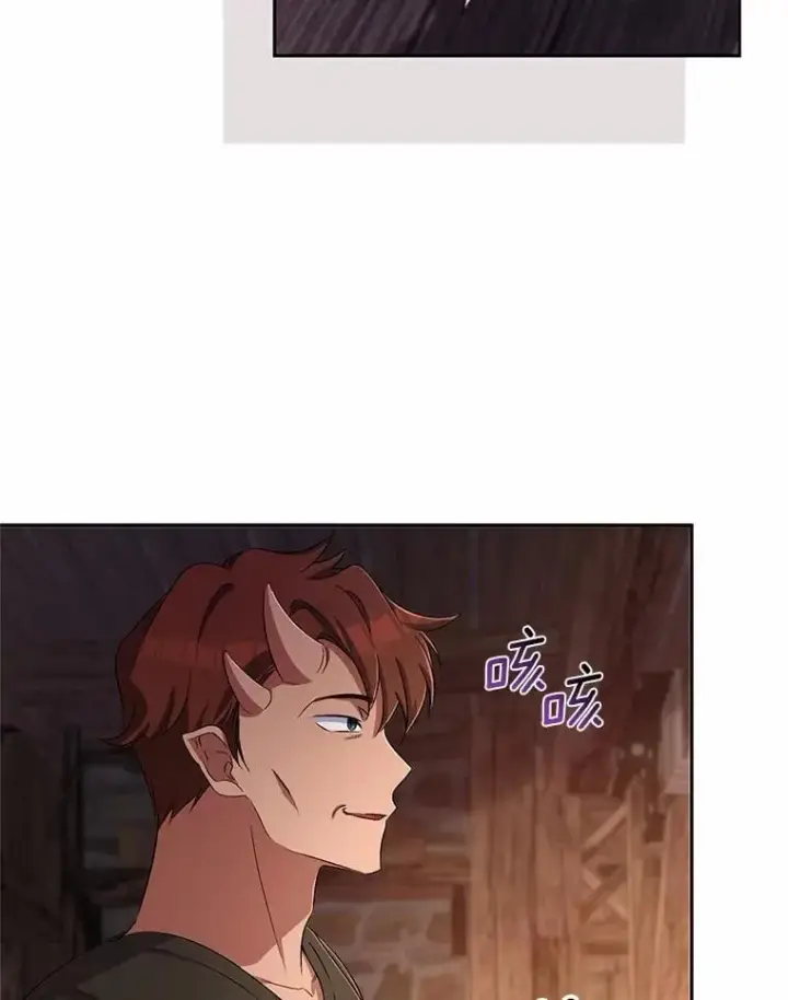 《魔王的人偶管家》35.跟踪图109