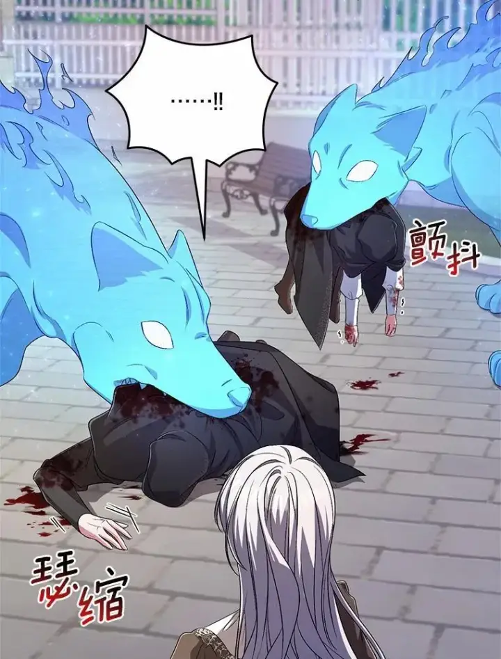 《魔王的人偶管家》35.跟踪图18