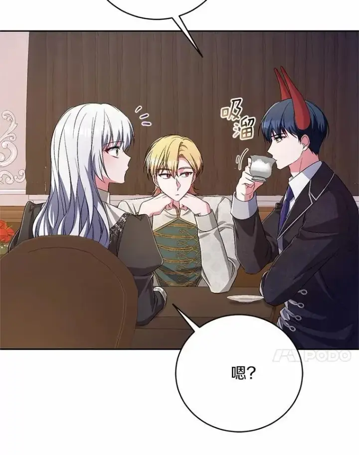 《魔王的人偶管家》35.跟踪图60