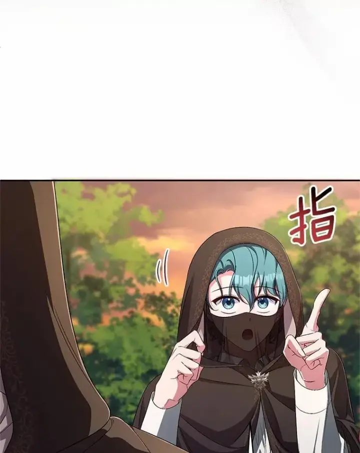 《魔王的人偶管家》35.跟踪图93