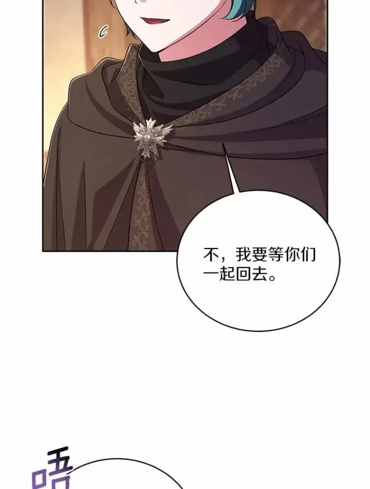 《魔王的人偶管家》36.留她一命图100