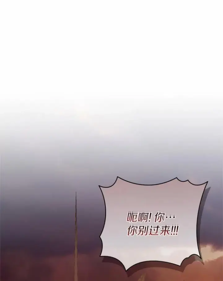 《魔王的人偶管家》36.留她一命图110