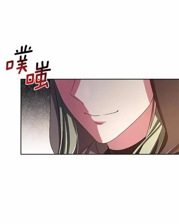 《魔王的人偶管家》36.留她一命图14