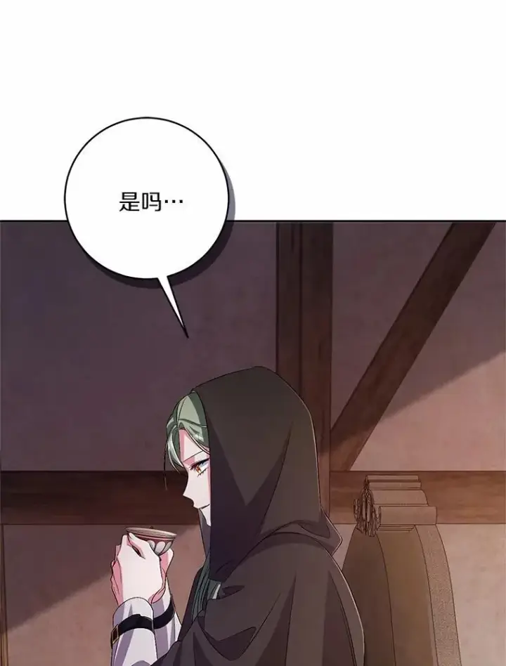 《魔王的人偶管家》36.留她一命图26