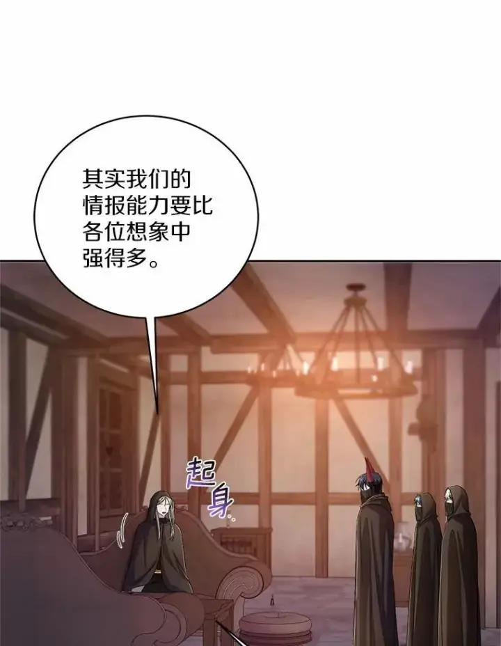 《魔王的人偶管家》36.留她一命图32