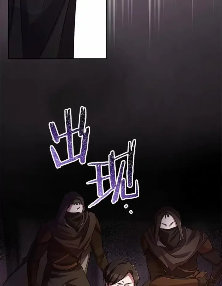 《魔王的人偶管家》36.留她一命图36
