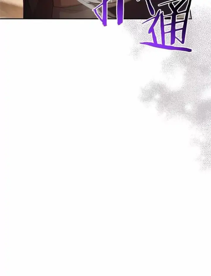 《魔王的人偶管家》36.留她一命图42