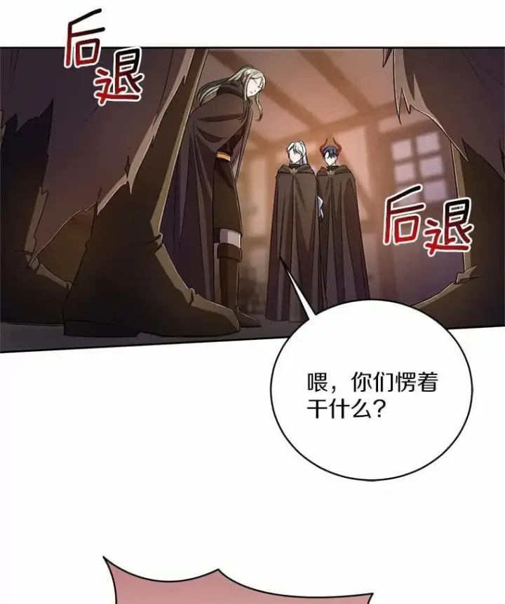 《魔王的人偶管家》36.留她一命图63