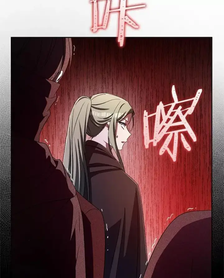 《魔王的人偶管家》36.留她一命图70