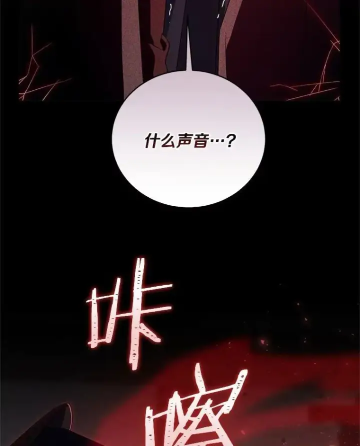 《魔王的人偶管家》36.留她一命图71