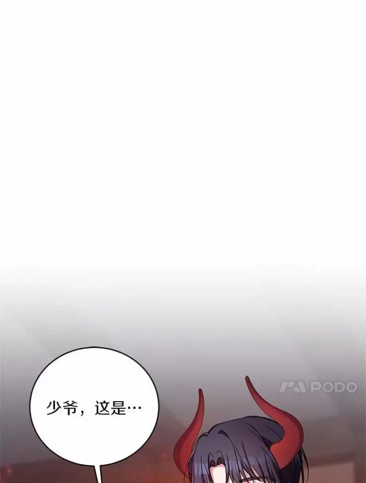《魔王的人偶管家》36.留她一命图78