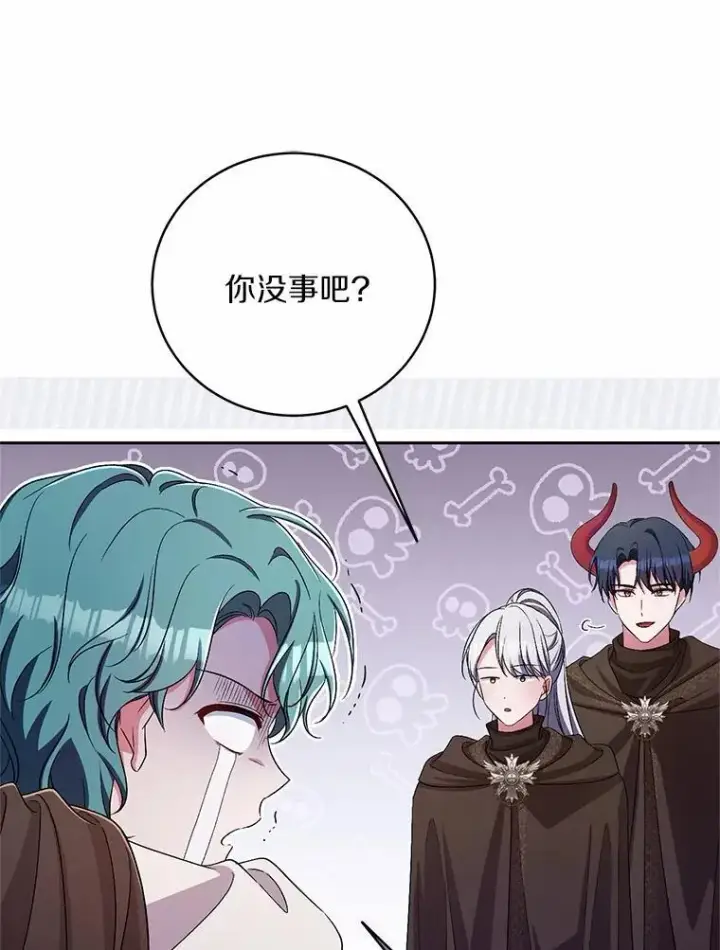 《魔王的人偶管家》36.留她一命图87