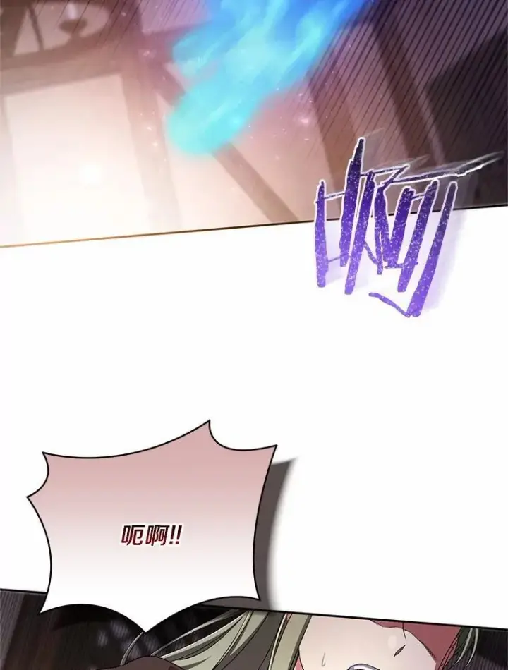 《魔王的人偶管家》36.留她一命图92