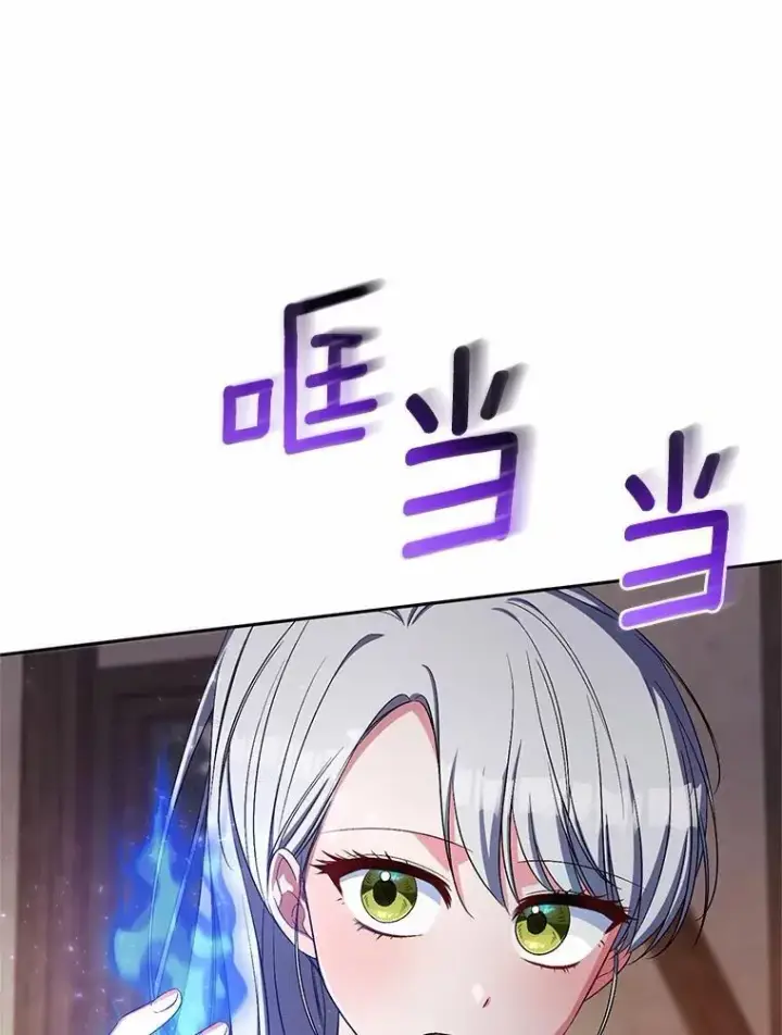《魔王的人偶管家》36.留她一命图94