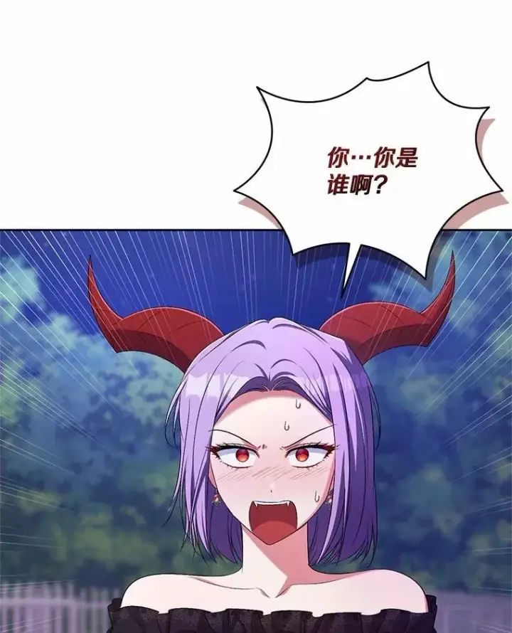 《魔王的人偶管家》38.你在找伴侣？图112