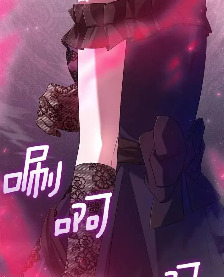 《魔王的人偶管家》38.你在找伴侣？图122