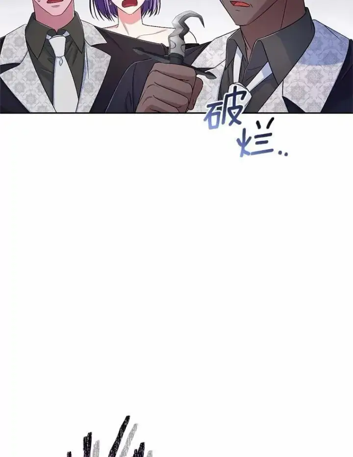 《魔王的人偶管家》38.你在找伴侣？图34