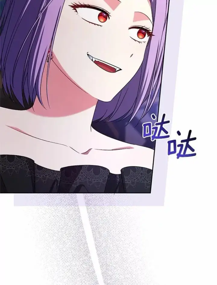 《魔王的人偶管家》38.你在找伴侣？图54