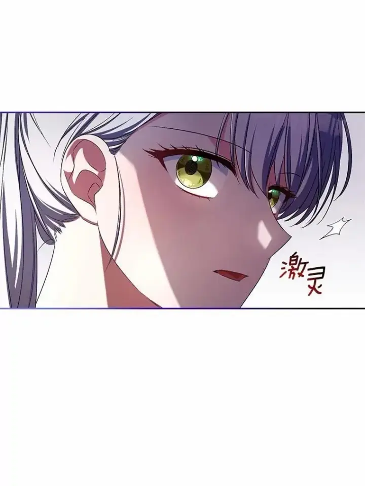 《魔王的人偶管家》38.你在找伴侣？图59