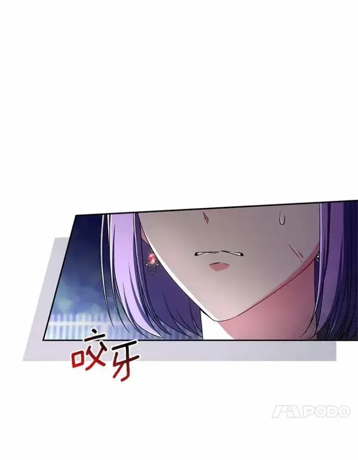 《魔王的人偶管家》38.你在找伴侣？图74