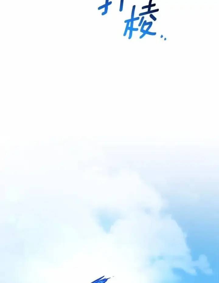 《魔王的人偶管家》40.马上回来图24