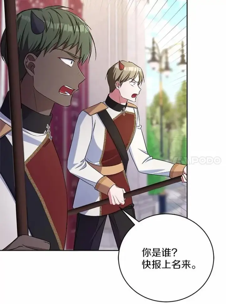 《魔王的人偶管家》40.马上回来图37