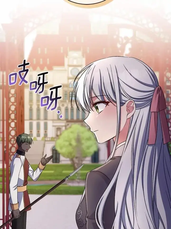 《魔王的人偶管家》40.马上回来图46