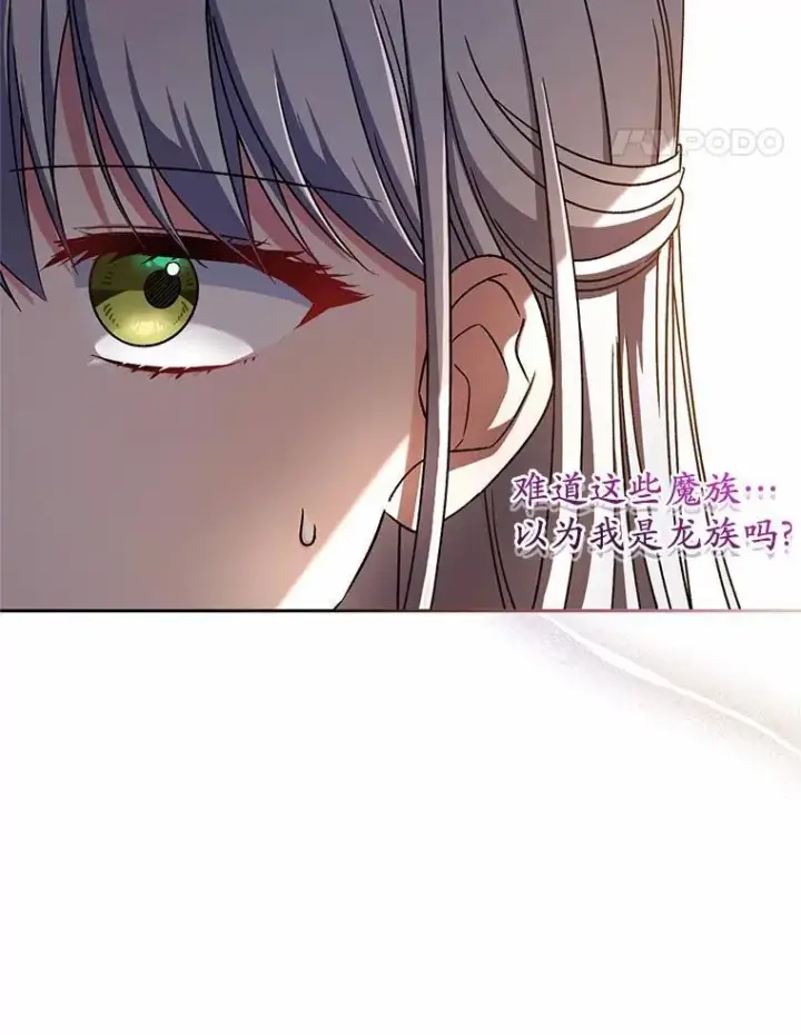 《魔王的人偶管家》40.马上回来图63