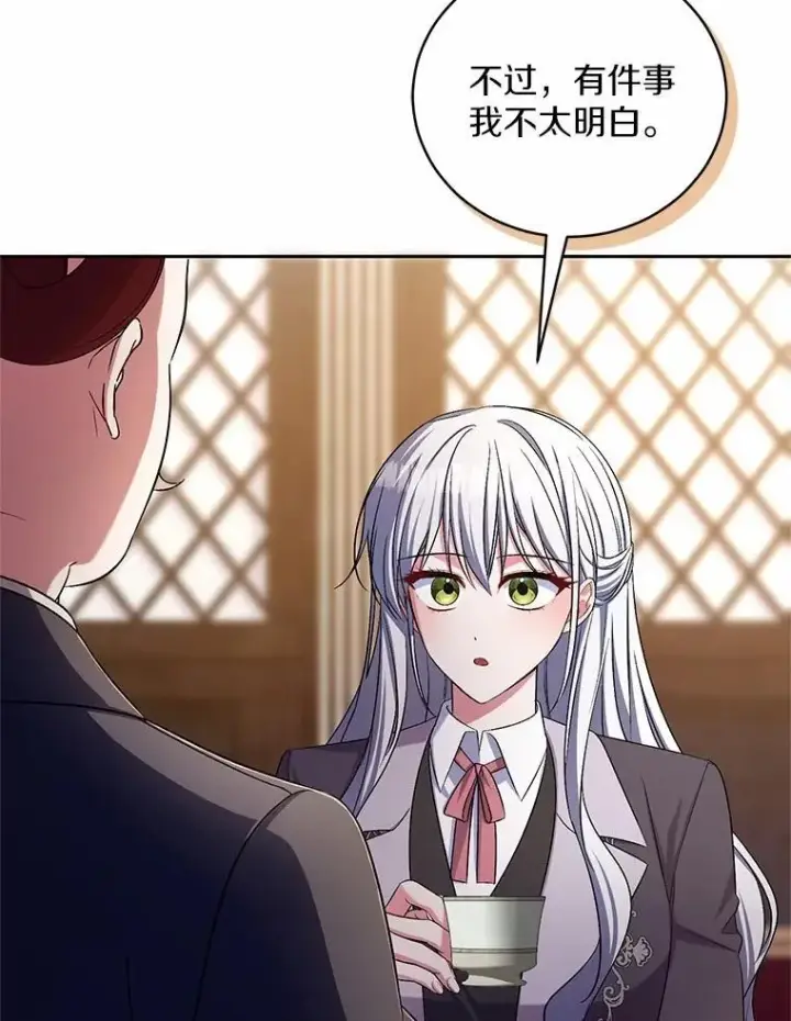 《魔王的人偶管家》40.马上回来图71