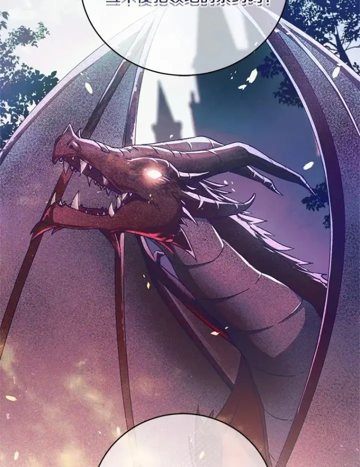 《魔王的人偶管家》40.马上回来图75
