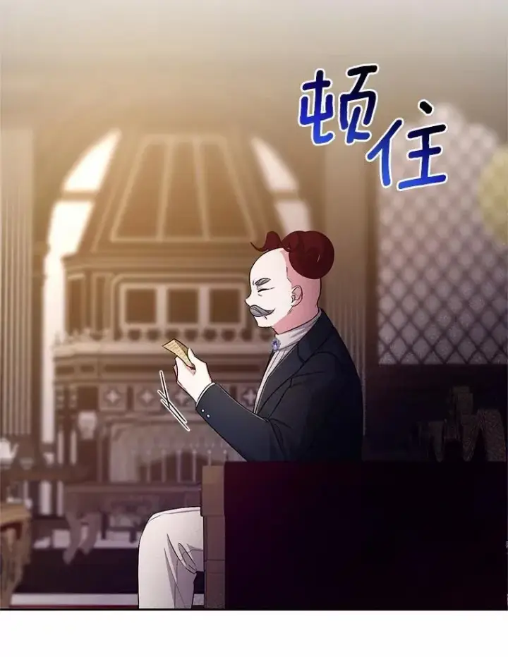 《魔王的人偶管家》40.马上回来图83