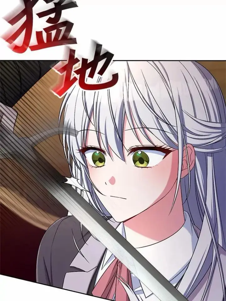 《魔王的人偶管家》40.马上回来图98