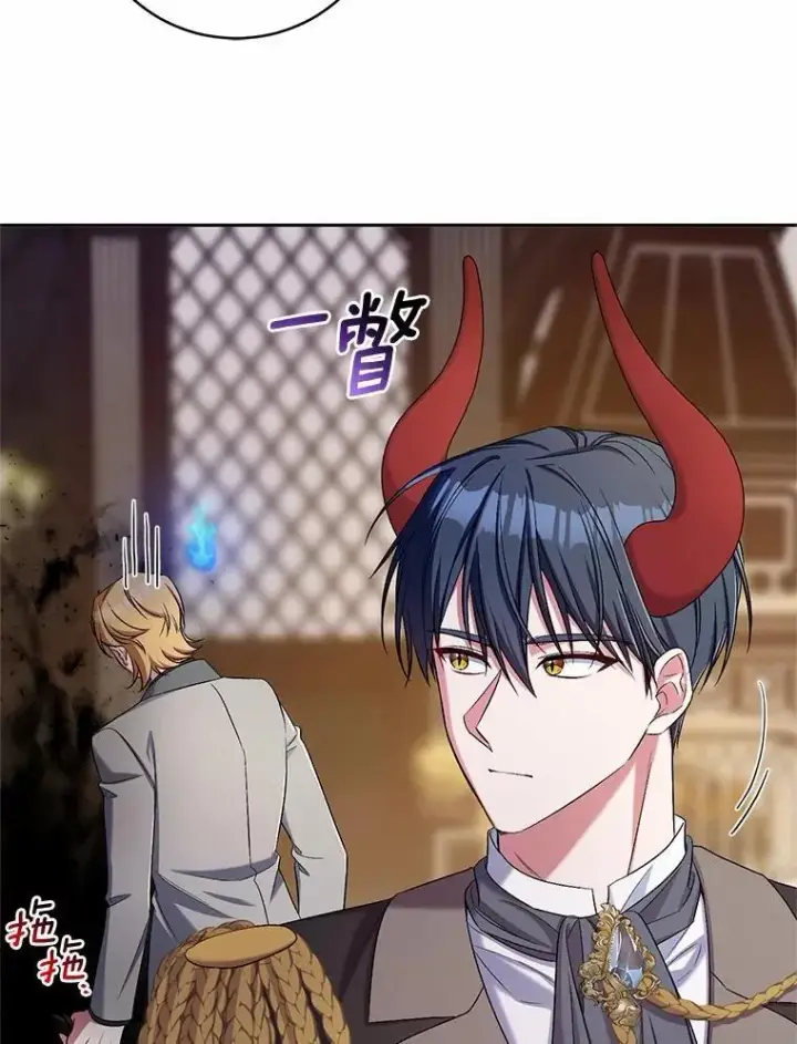 《魔王的人偶管家》41.担心你图104