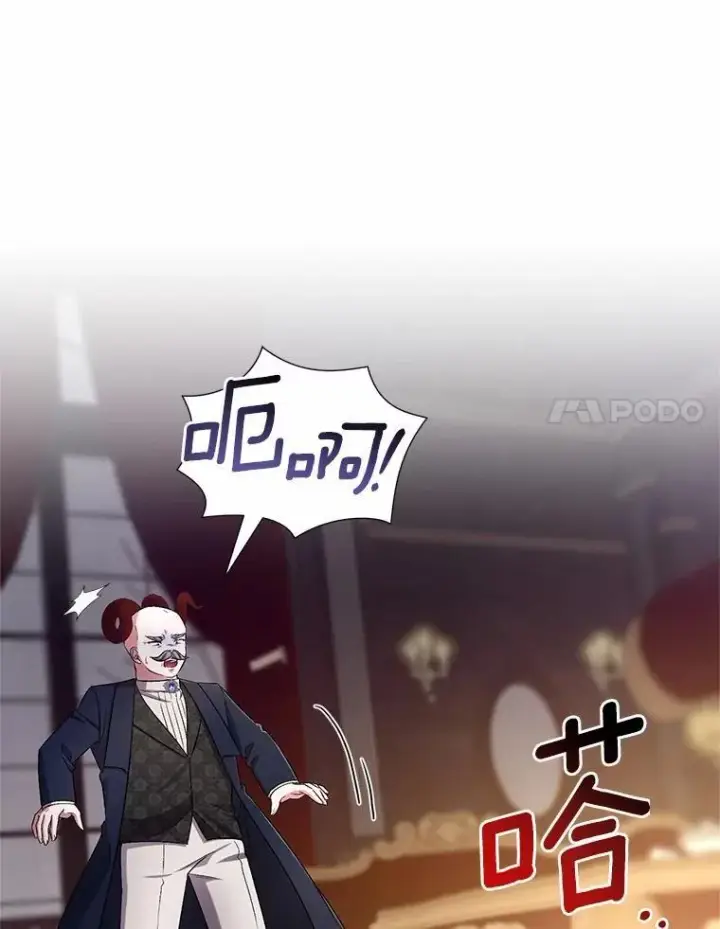 《魔王的人偶管家》41.担心你图12