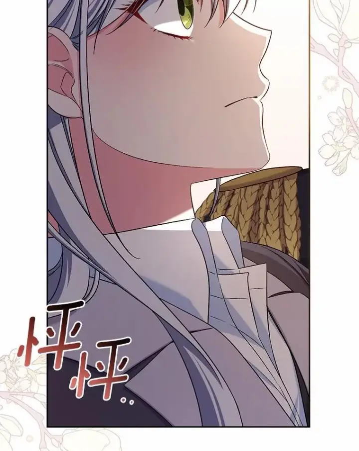 《魔王的人偶管家》41.担心你图123