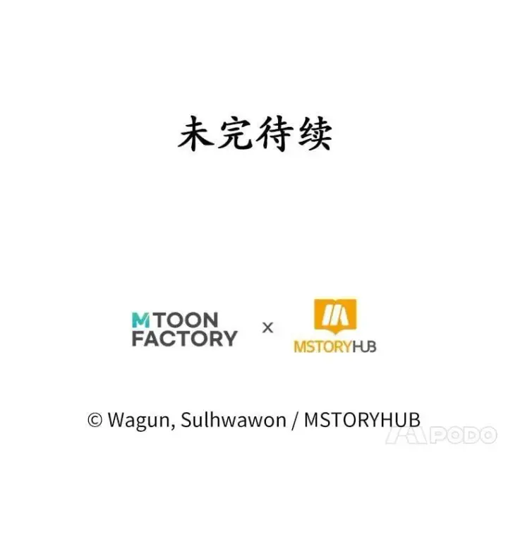 《魔王的人偶管家》41.担心你图128