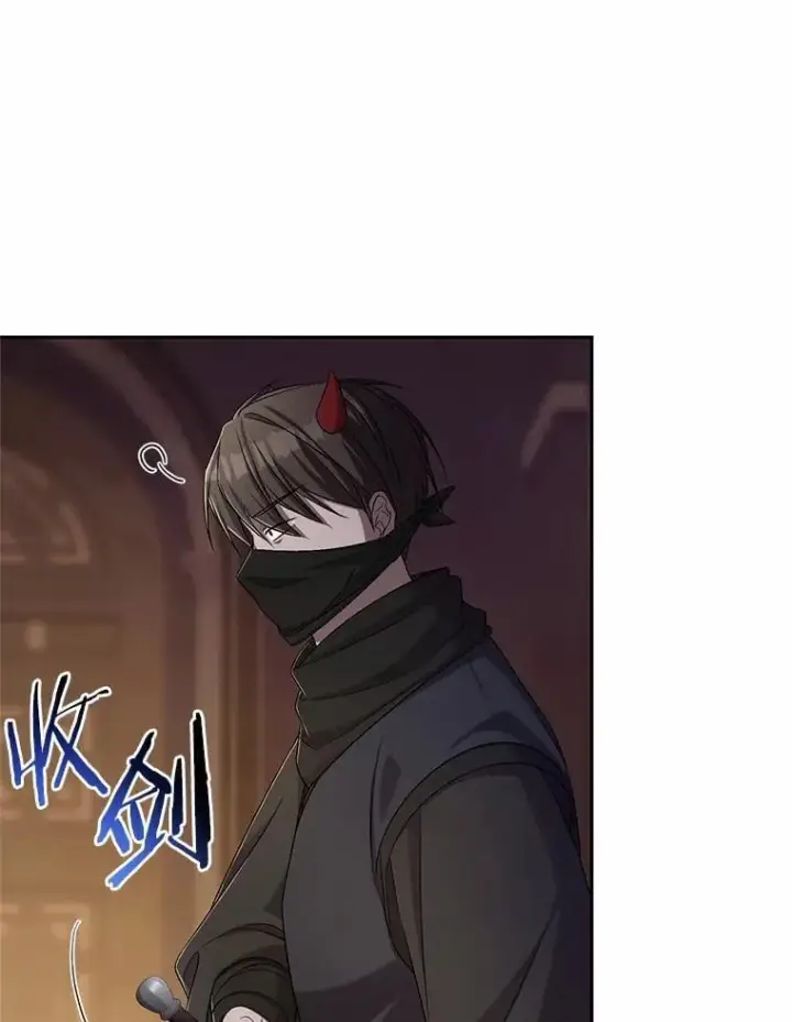 《魔王的人偶管家》41.担心你图14