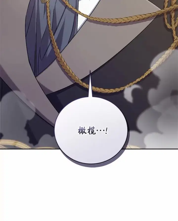 《魔王的人偶管家》41.担心你图27