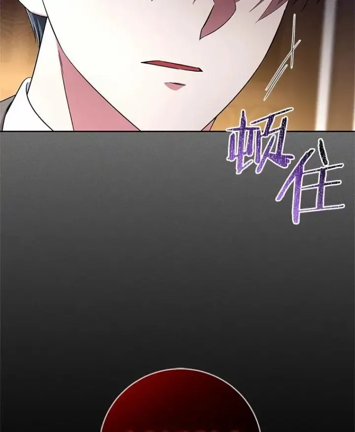 《魔王的人偶管家》41.担心你图30