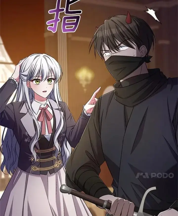 《魔王的人偶管家》41.担心你图32