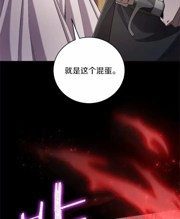《魔王的人偶管家》41.担心你图33