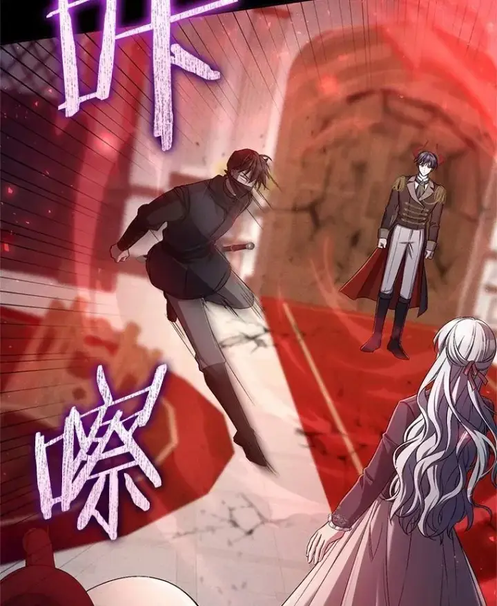 《魔王的人偶管家》41.担心你图34