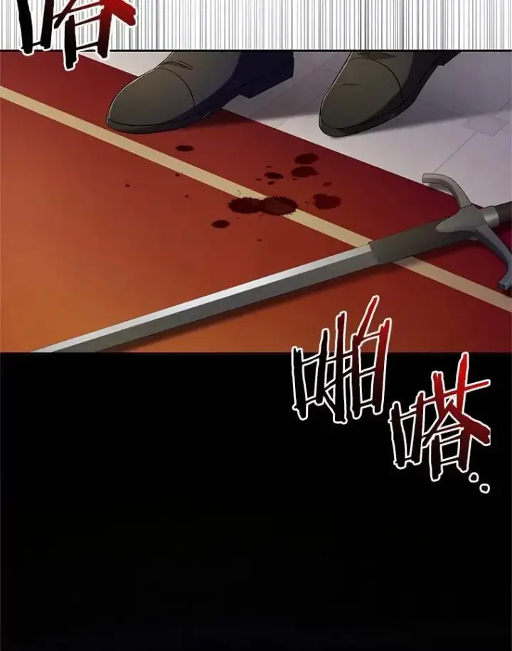 《魔王的人偶管家》41.担心你图42