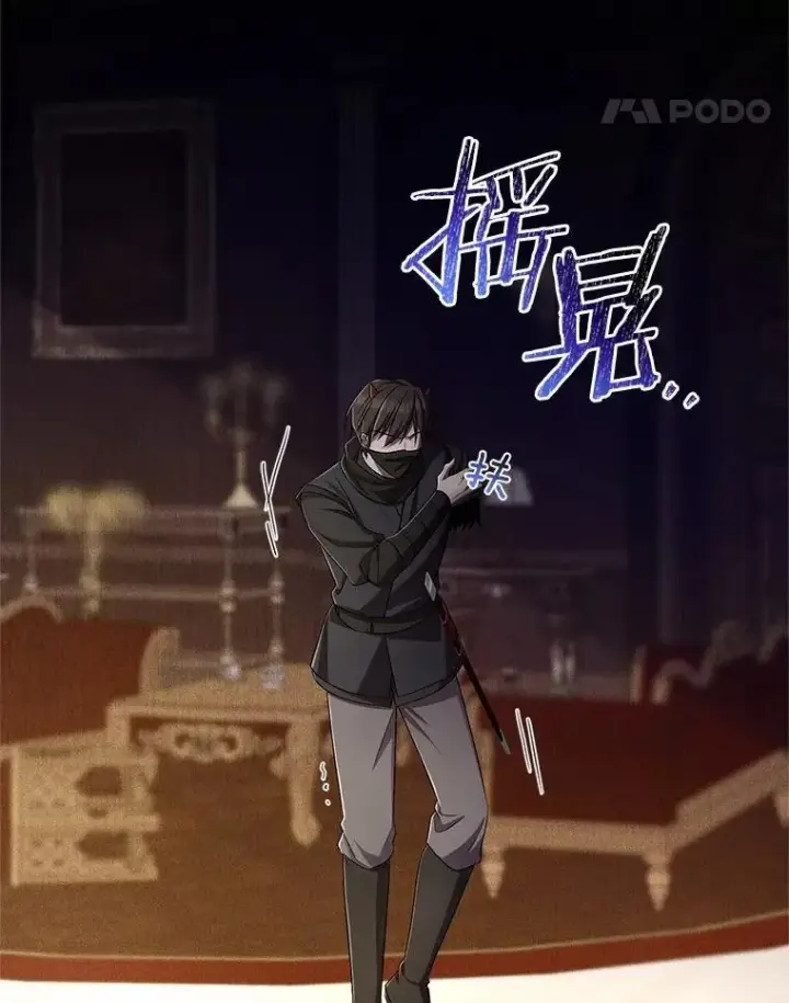 《魔王的人偶管家》41.担心你图43