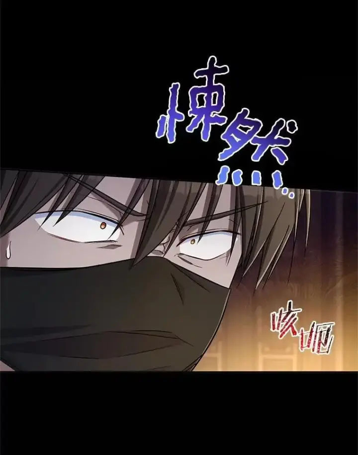 《魔王的人偶管家》41.担心你图48