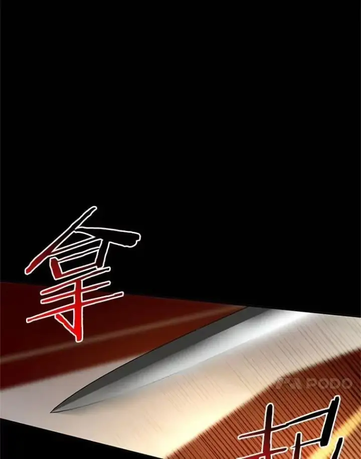 《魔王的人偶管家》41.担心你图49